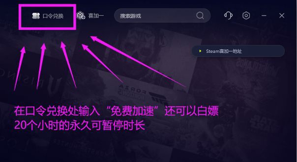 线丢包游戏崩溃的解决办法新葡京娱乐城XGP闪退掉(图2)