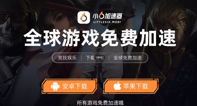 游搬砖教程一键放置游戏小六云手机推荐澳门新葡京网页冰汽时代：最后的家园手(图4)