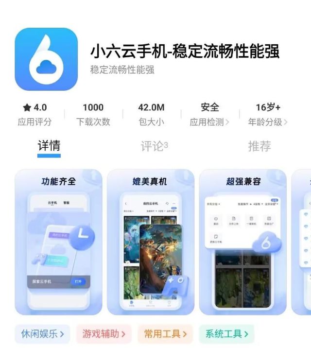 游搬砖教程一键放置游戏小六云手机推荐澳门新葡京网页冰汽时代：最后的家园手(图2)