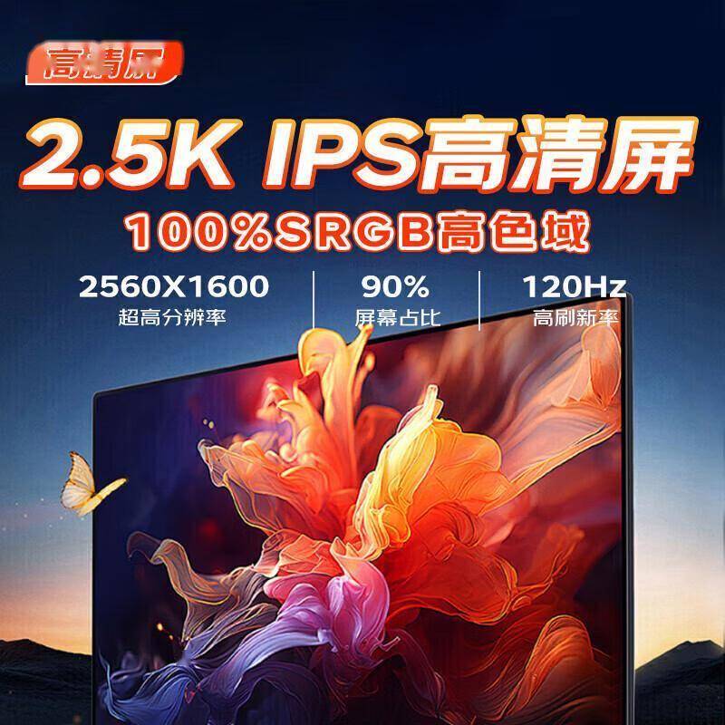 P：性能与便携的完美平衡游戏工作两不误新
