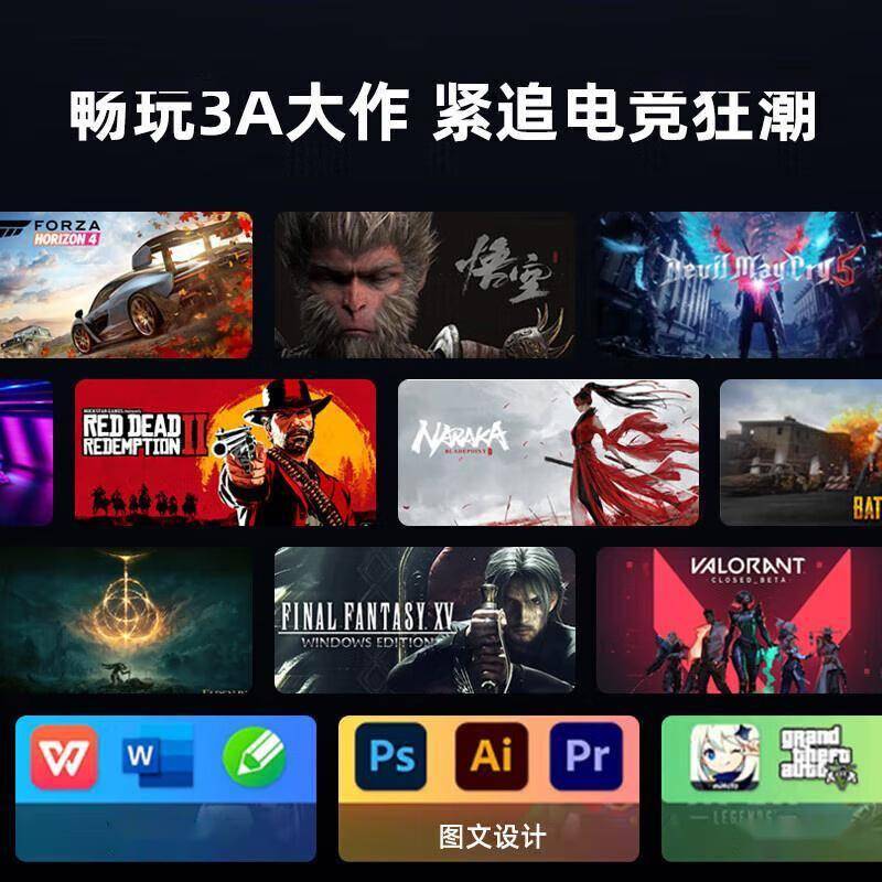 P：性能与便携的完美平衡游戏工作两不误新葡京娱乐场app联想拯救者R9000(图3)
