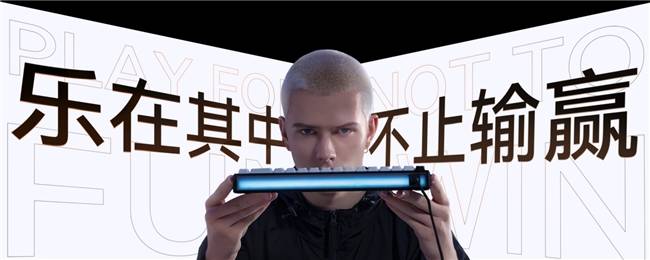 elGeek发布全新中文名蜜氪新葡京网上赌场品牌再次升级M(图2)