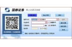 易互动版 v20200904免费版新葡京